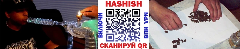 Магазин наркотиков Ивдель ГАШ  МАРИХУАНА  APVP  Мефедрон  КОКАИН 