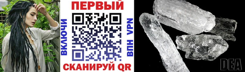 АМФ Premium  дарнет шоп  Ивдель 