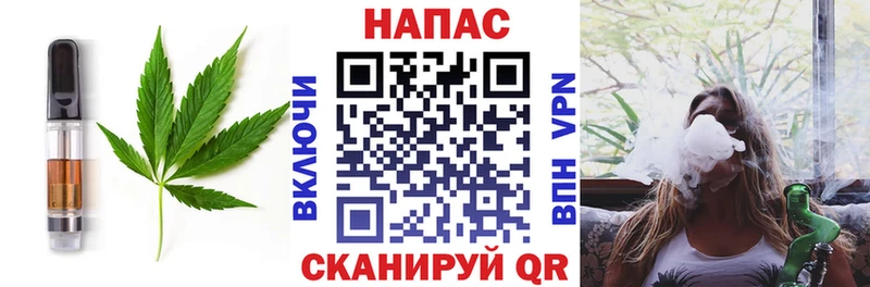 Печенье с ТГК конопля  Ивдель 