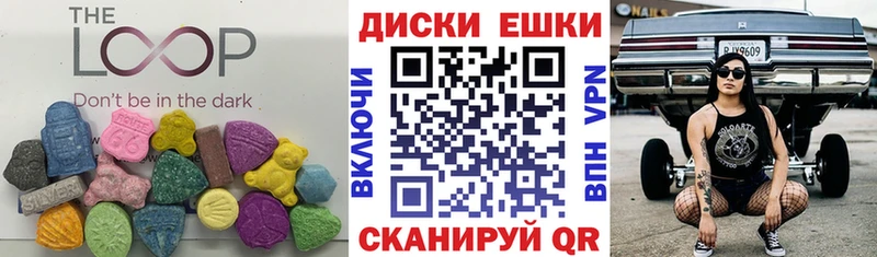 blacksprut tor  магазин    Ивдель  Экстази MDMA 