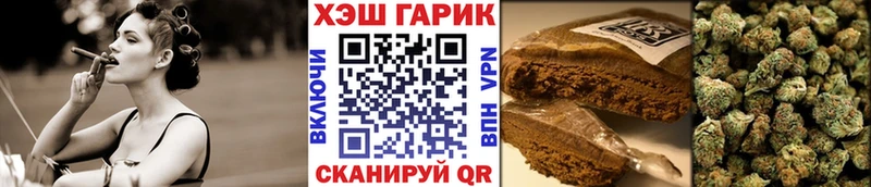 Гашиш Изолятор Ивдель
