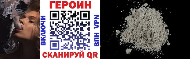 продажа наркотиков Ивдель Героин афганец
