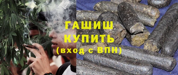 мефедрон мука Михайлов