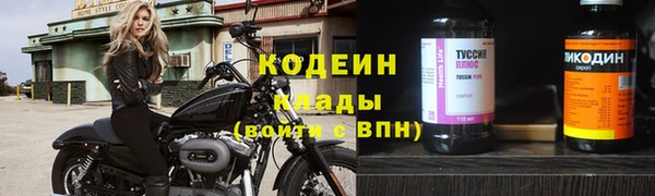 мефедрон мука Михайлов
