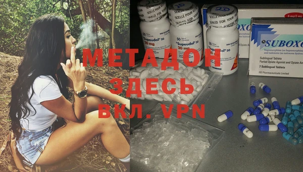 мефедрон мука Михайлов