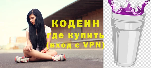 мефедрон мука Михайлов