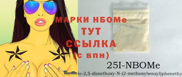 крисы Михайловск