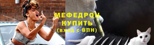 прущие крисы Мегион