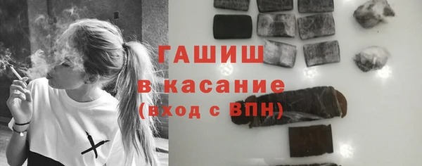 прущие грибы Михайловка