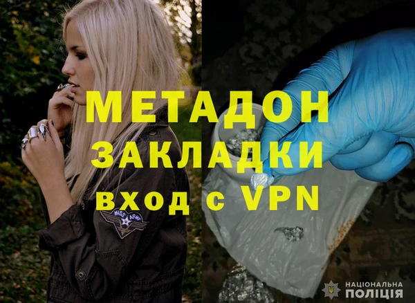 мефедрон мука Михайлов