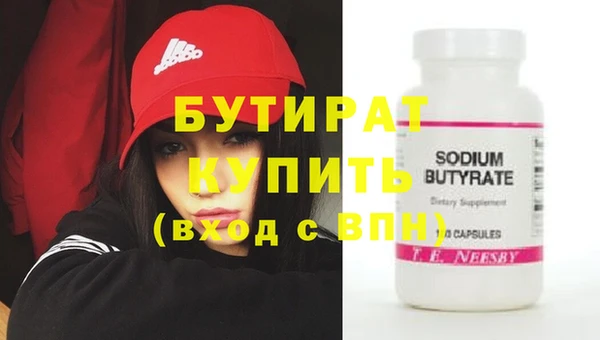 крисы Михайловск