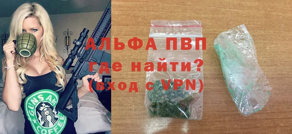 крисы Михайловск