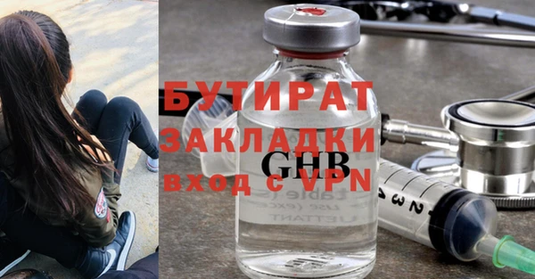 прущие грибы Михайловка