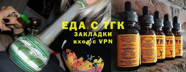 мефедрон мука Михайлов