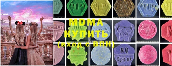 прущие грибы Михайловка