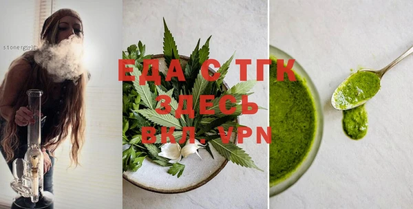 мефедрон мука Михайлов