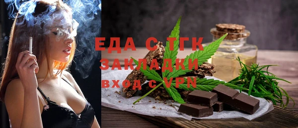 прущие грибы Михайловка