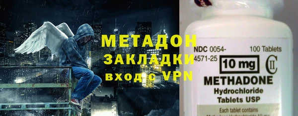 мефедрон мука Михайлов