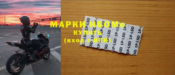 мефедрон мука Михайлов