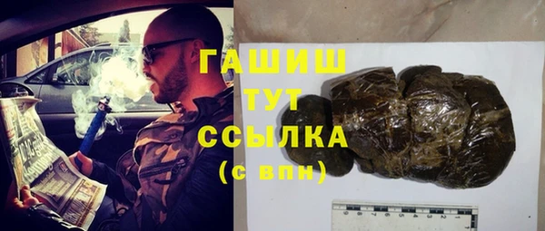 прущие грибы Михайловка