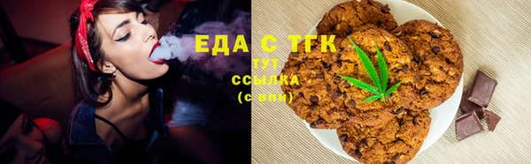 дживик Медногорск