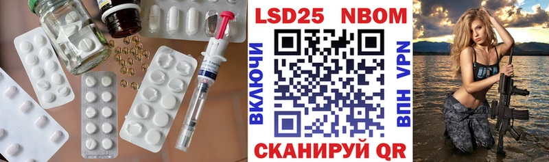 как найти Ивдель LSD-25 экстази кислота