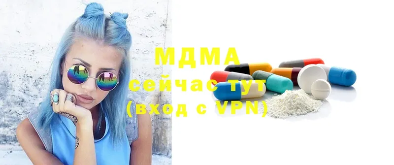 MDMA Molly  Ивдель 