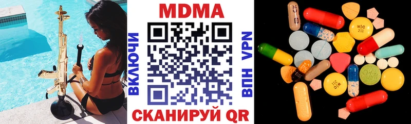 MDMA crystal Ивдель