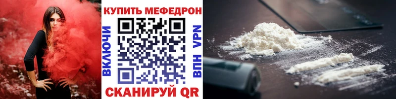 МЕФ мука Ивдель