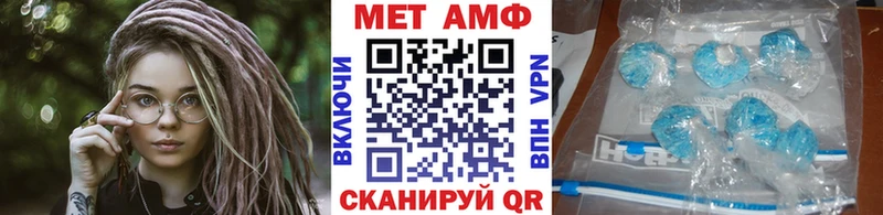 МЕТАМФЕТАМИН винт  Ивдель 