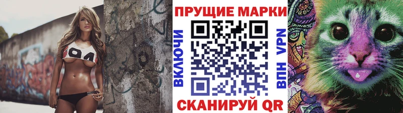 Марки 25I-NBOMe 1,5мг  Ивдель 