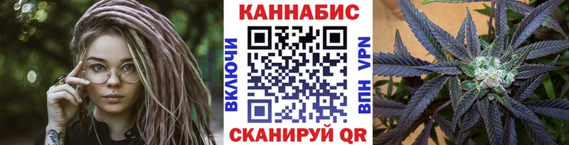 Канабис индика  Ивдель 